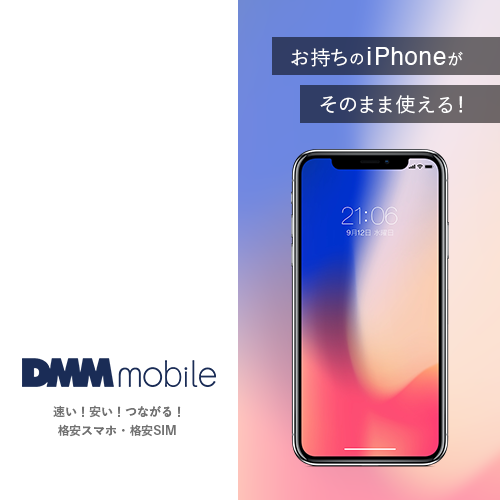 Image with missing alt attribute found on dmm.com