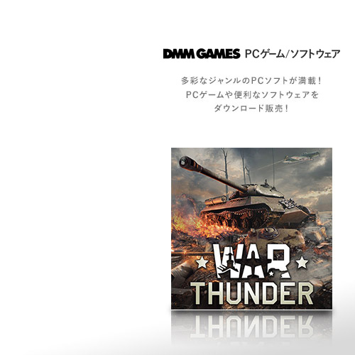 Image with missing alt attribute found on dmm.com