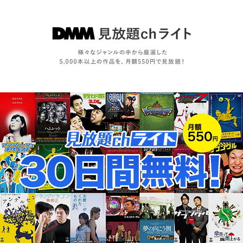 Image with missing alt attribute found on dmm.com