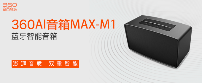 Image with missing alt attribute found on 360.cn