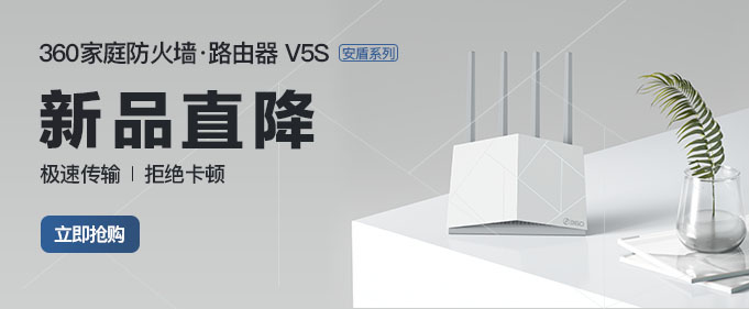 Image with missing alt attribute found on 360.cn