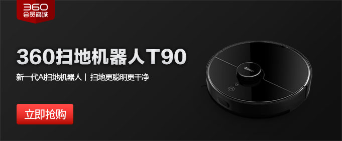 Image with missing alt attribute found on 360.cn