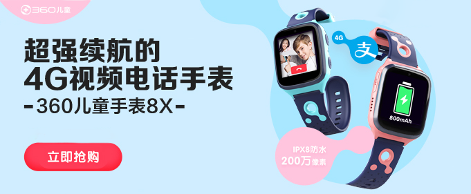 Image with missing alt attribute found on 360.cn