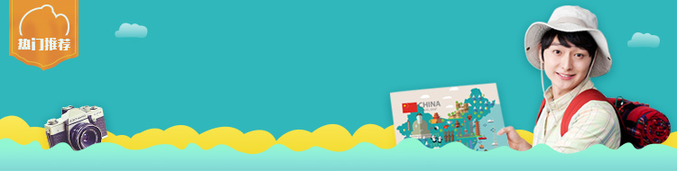 现代华都而又古朴典雅