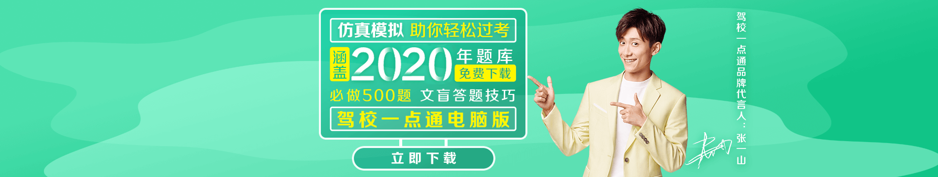 Image with missing alt attribute found on jxedt.com