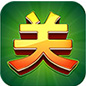 关牌介绍及官方下载