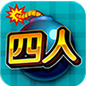 四人斗地主介绍及官方下载