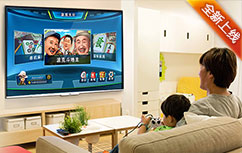 波克斗地主电视平台