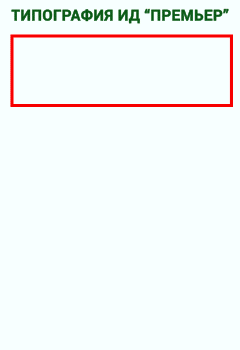 Image with missing alt attribute found on premier.ua