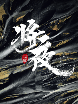 Image with missing alt attribute found on yuewen.com