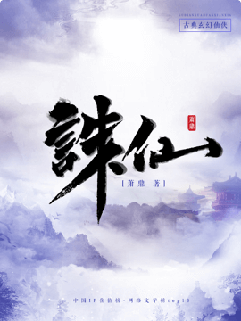 Image with missing alt attribute found on yuewen.com