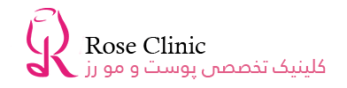 کلینیک پوست و مو رز