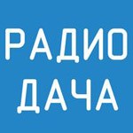 Радио Дача