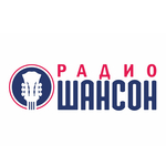 Шансон