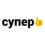 Супер