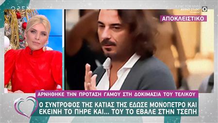 GNTM: &Eta; &Kappa;ά&tau;&iota;&alpha; &alpha;&rho;&nu;ή&theta;&eta;&kappa;&epsilon; &tau;&eta;&nu; &pi;&rho;ό&tau;&alpha;&sigma;&eta; &gamma;ά&mu;&omicron;&upsilon; &tau;&omicron;&upsilon; &sigma;&upsilon;&nu;&tau;&rho;ό&phi;&omicron;&upsilon; &tau;&eta;&sigmaf; &sigma;&tau;&eta; &delta;&omicron;&kappa;&iota;&mu;&alpha;&sigma;ί&alpha; &tau;&omicron;&upsilon; &tau;&epsilon;&lambda;&iota;&kappa;&omicron;ύ