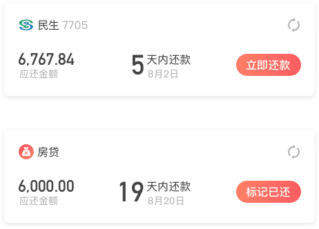 Image with missing alt attribute found on wacai.com