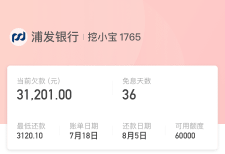 Image with missing alt attribute found on wacai.com