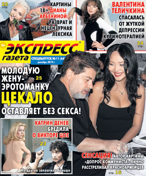 Image with missing alt attribute found on eg.ru