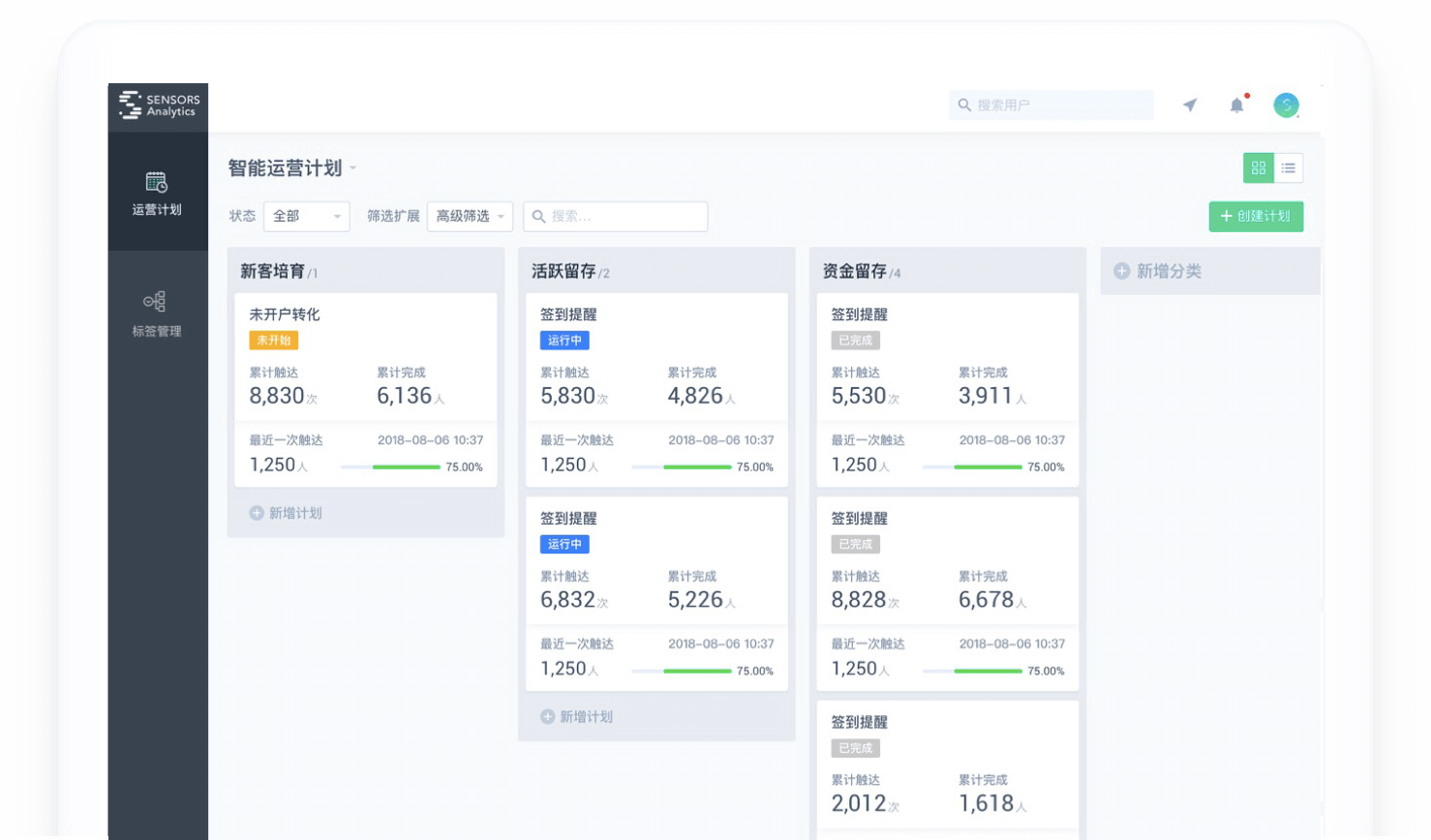 Image with missing alt attribute found on sensorsdata.cn