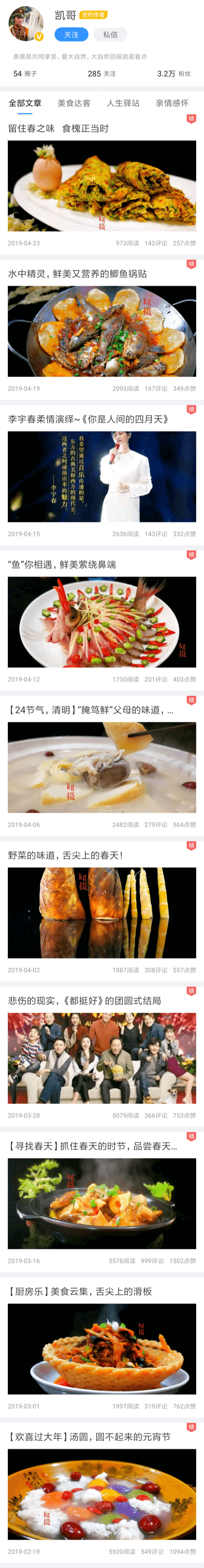 Image with missing alt attribute found on meipian.cn