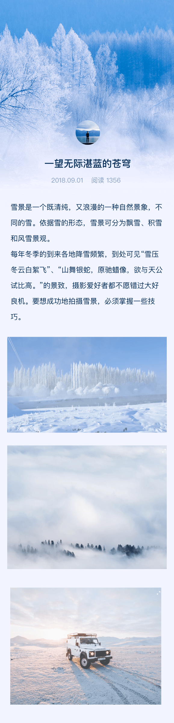 Image with missing alt attribute found on meipian.cn