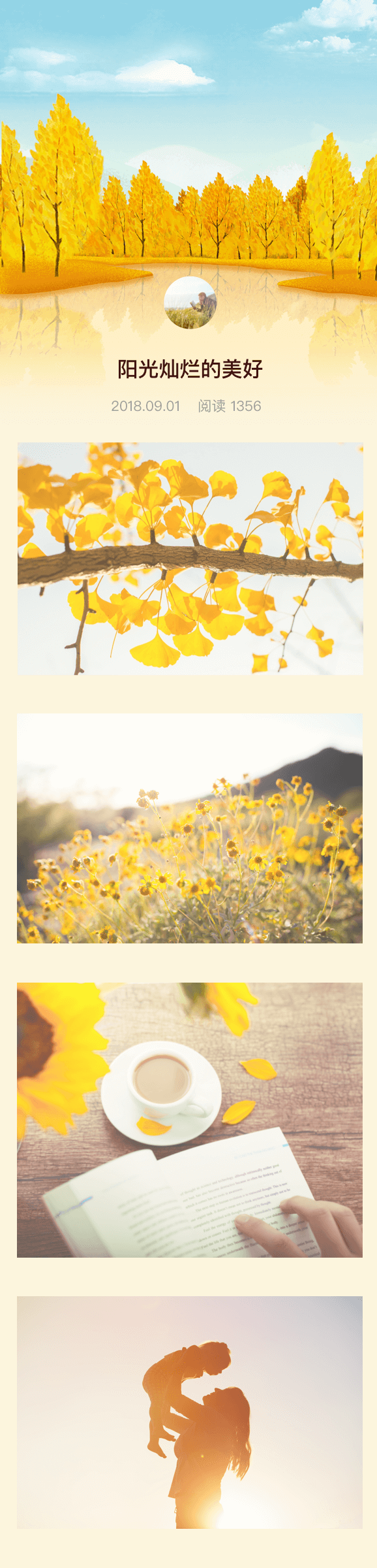 Image with missing alt attribute found on meipian.cn