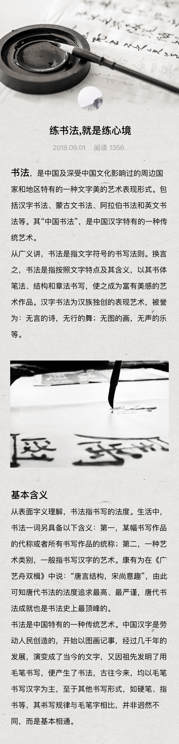 Image with missing alt attribute found on meipian.cn