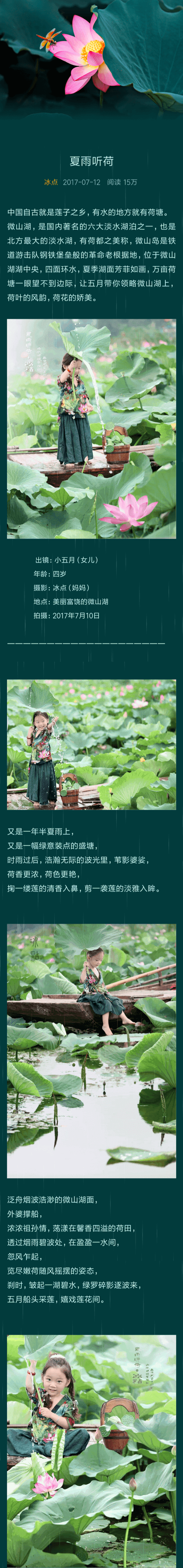 Image with missing alt attribute found on meipian.cn