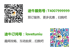 Image with missing alt attribute found on tuniu.com