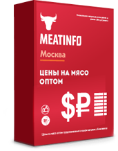 Image with missing alt attribute found on meatinfo.ru