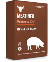 Image with missing alt attribute found on meatinfo.ru