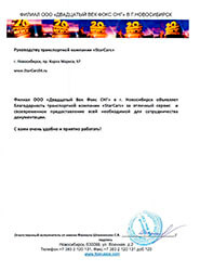 Image with missing alt attribute found on starcars54.ru