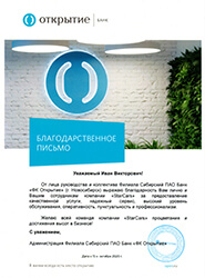 Image with missing alt attribute found on starcars54.ru