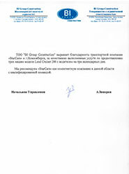 Image with missing alt attribute found on starcars54.ru