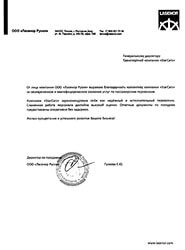 Image with missing alt attribute found on starcars54.ru