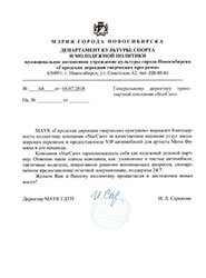 Image with missing alt attribute found on starcars54.ru