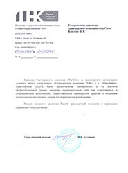 Image with missing alt attribute found on starcars54.ru