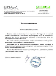 Image with missing alt attribute found on starcars54.ru