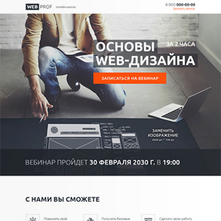 Image with missing alt attribute found on lpgenerator.ru