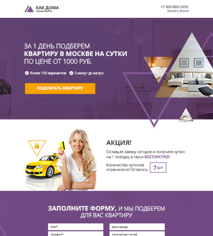 Image with missing alt attribute found on lpgenerator.ru