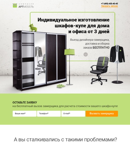 Image with missing alt attribute found on lpgenerator.ru