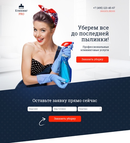 Image with missing alt attribute found on lpgenerator.ru