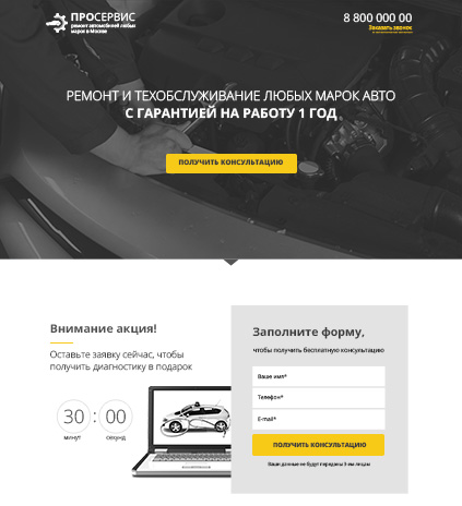 Image with missing alt attribute found on lpgenerator.ru