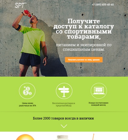 Image with missing alt attribute found on lpgenerator.ru