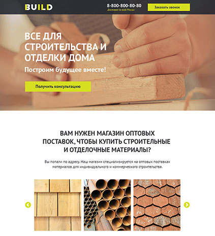 Image with missing alt attribute found on lpgenerator.ru