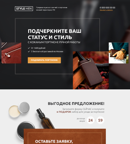 Image with missing alt attribute found on lpgenerator.ru