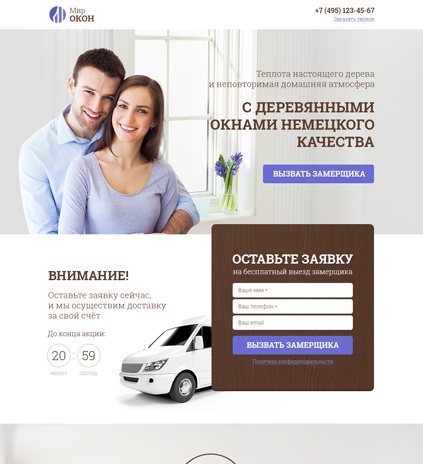 Image with missing alt attribute found on lpgenerator.ru