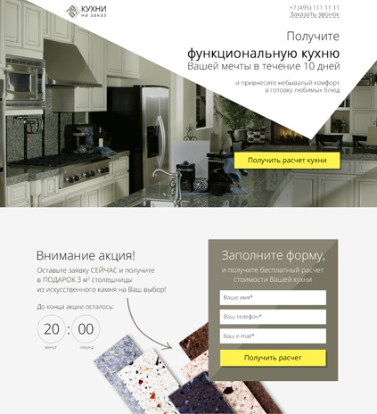 Image with missing alt attribute found on lpgenerator.ru