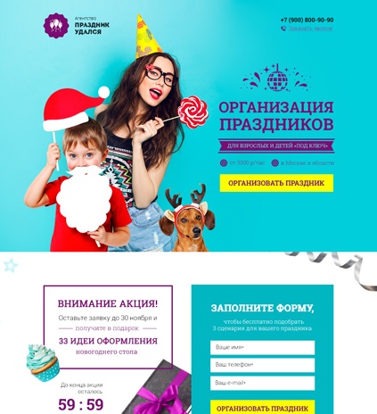 Image with missing alt attribute found on lpgenerator.ru